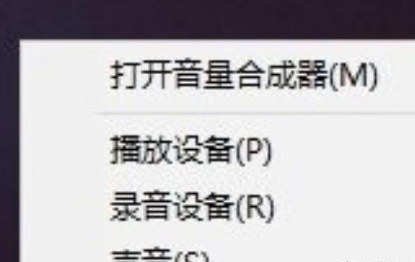 WIN10系统后电脑没有声音的解决办法,win10电脑没声音怎么办