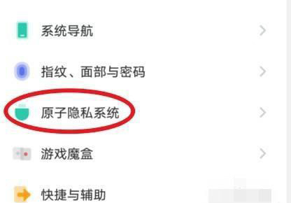 iqoo隐藏的功能大全,iqoo7怎么隐藏软件