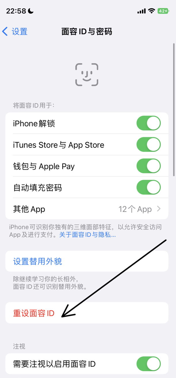 苹果x人脸识别突然失灵,苹果x人脸识别突然失灵是什么原因