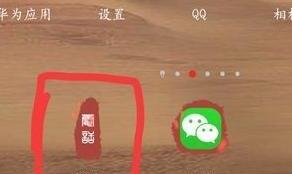 华为怎样导入联系人华为导入通讯录教程,华为nova8se怎么导入联系人
