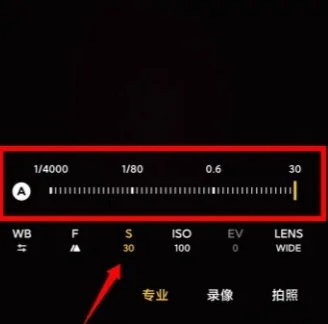 小米11拍星空如何设置,小米11来电闪光灯怎么设置