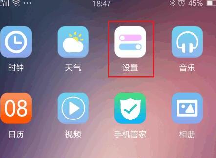 OPPO手机如何实现微信和QQ应用分身,opporeno5qq怎么分身