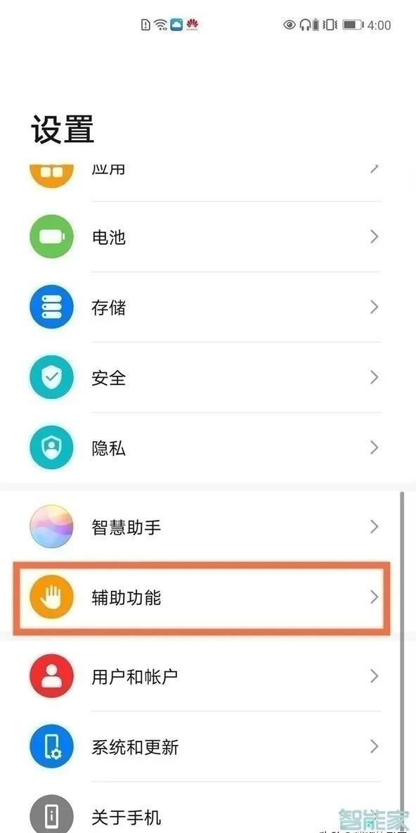 华为感知支付咋用,华为mate30epro有智感支付吗