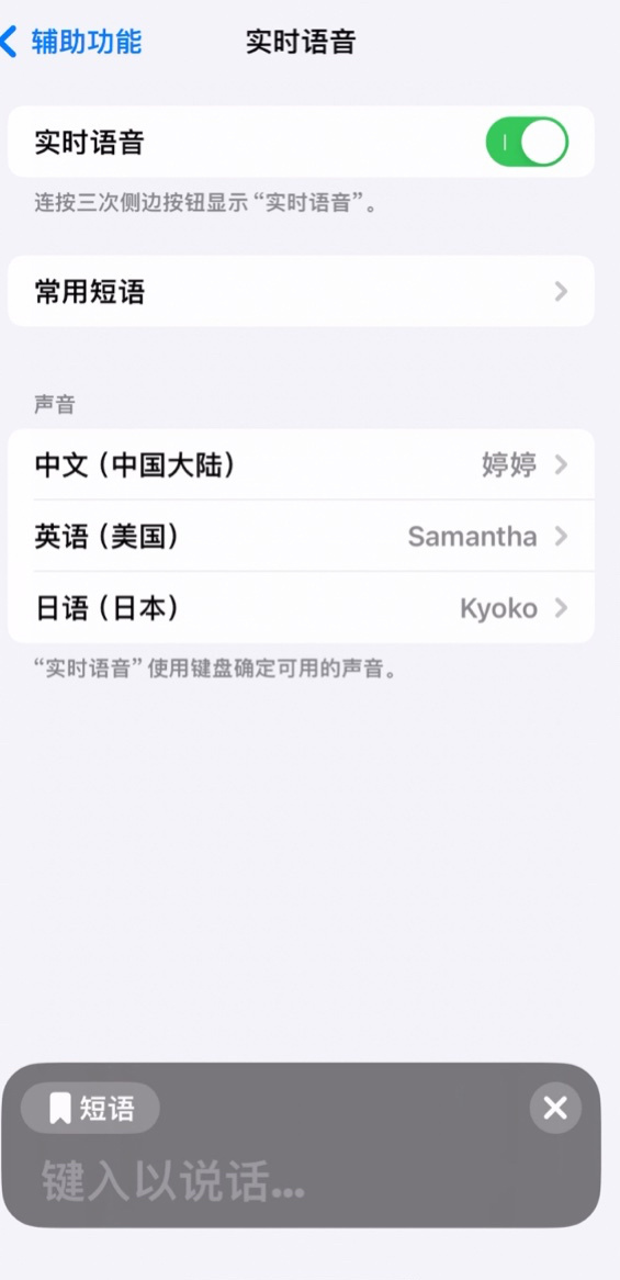 苹果发布 iOS 17/iPadOS 17 开发者预览版 Beta 3:改进功能