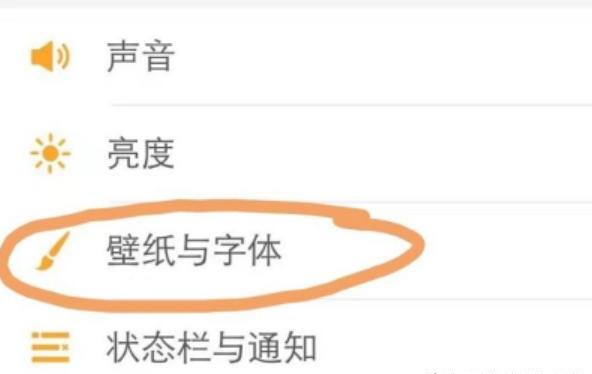 VIVO手机里面的节日锁屏在哪打开,vivox60pro节日壁纸是怎么设置