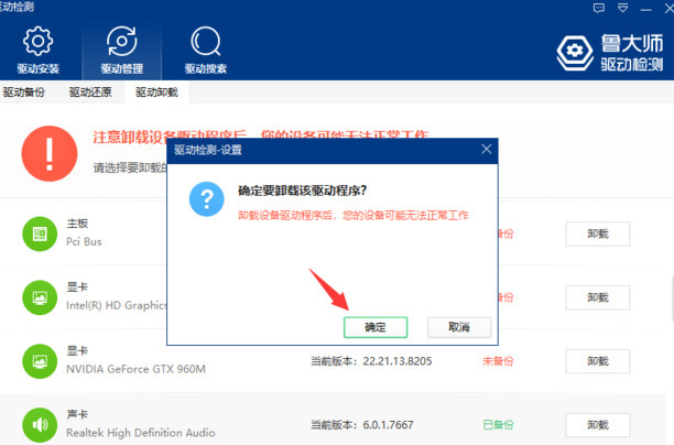 电脑没有声音怎么办解决方法大全,win10电脑没声音了如何恢复win7