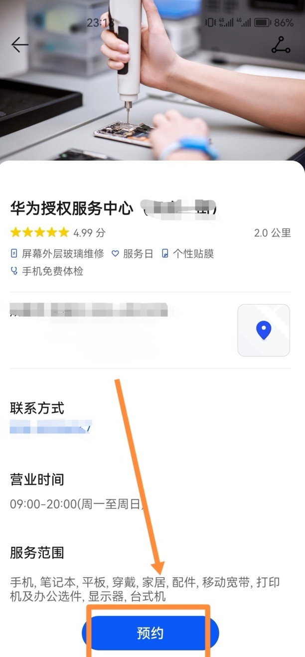 手机半天才充1%该怎么办,手机充电一直显示1%是什么原因
