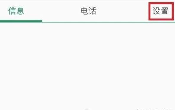 oppo手机如何查询黑名单电话信息呢,opporeno5pro怎么查黑名单 oppo手机如何查询黑名单电话信息呢,opporeno5pro怎么查黑名单