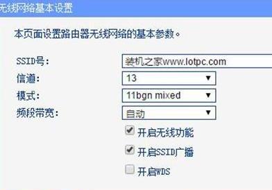 路由器网络不稳定,路由器无线网络不稳定怎么办