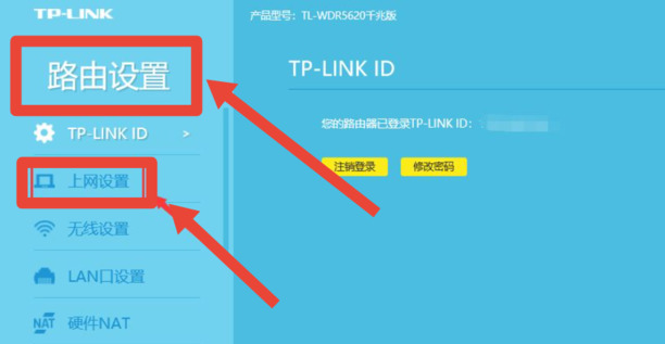 天翼网关宽带识别码,宽带识别码在什么位置