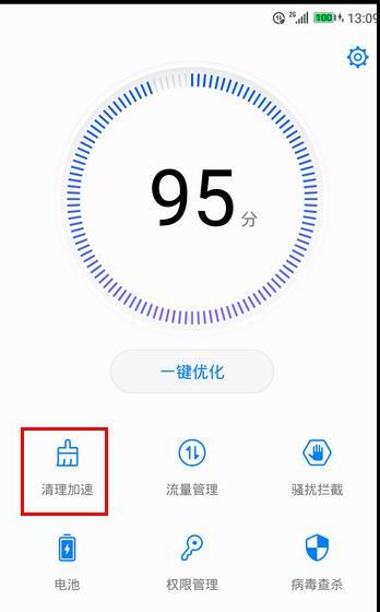 如何彻底删除(卸载)华为手机应用,nova8pro怎么卸载软件