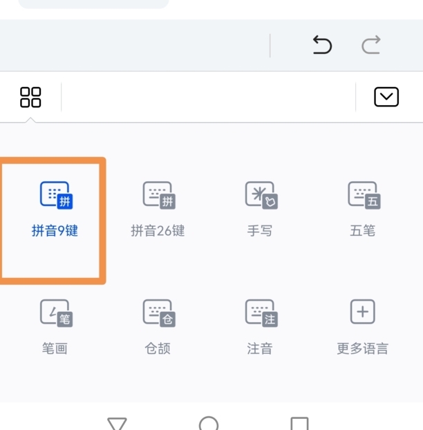 如何使用9键,opporeno5相机九宫格怎么设置