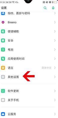 oppo开发者模式如何关闭,opporeno5pro怎么关闭开发者模式