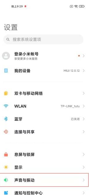 哈曼卡顿音响如何开,小米11怎么开启哈曼卡顿