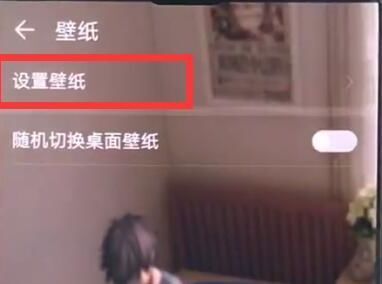 华为手机如何设置锁屏壁纸,华为nova8se怎么设置锁屏壁纸