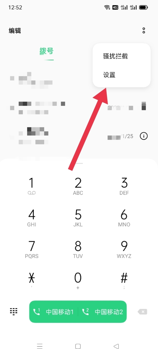 oppo手机来电闪光灯如何设置,oppor9splus来电闪光灯怎么设置