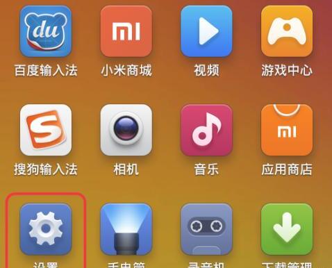 安卓手机怎样实现电源键挂断电话,realmev15怎么设置电源键挂电话