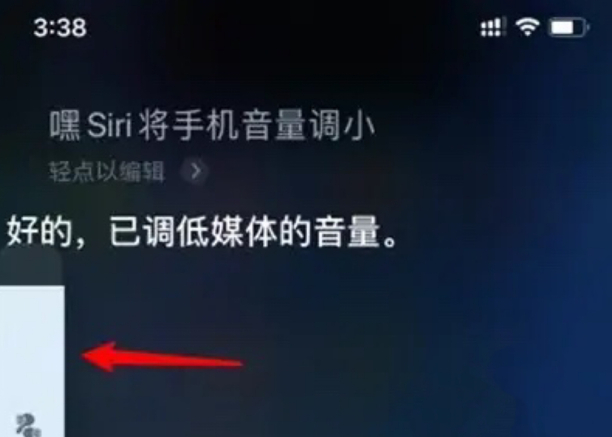 airpods pro如何调整声音大小,airpodspro怎么调声音大小