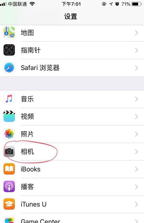苹果相机九宫格如何弄出来,苹果相机九宫格怎么打开