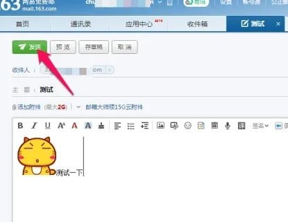 电子邮件是什么怎么弄,什么是电子邮箱