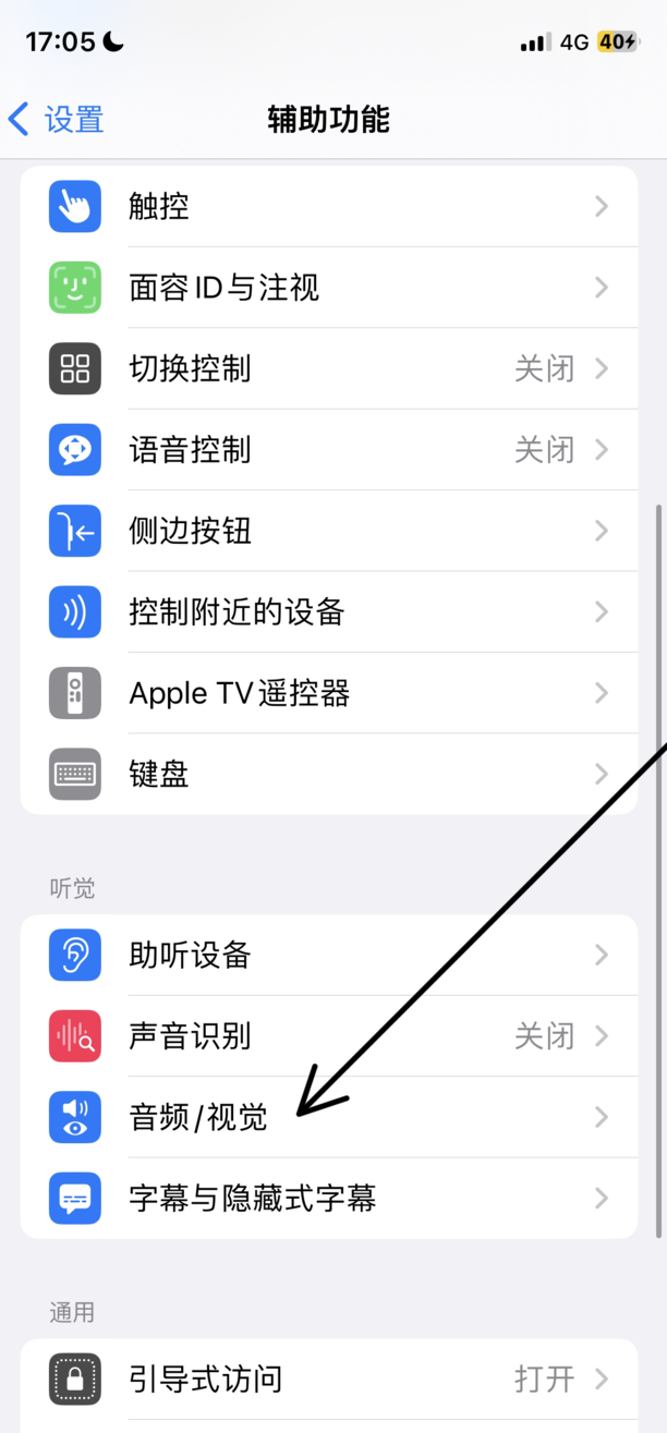 iphone手机声音小如何办,苹果手机声音太小怎么办