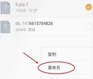 微信文件打不开怎么解决(微信打不开文件的解决方法)