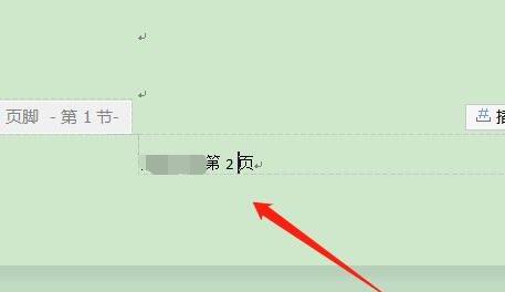 word页脚不是同一节，怎么修改word页脚每页不同