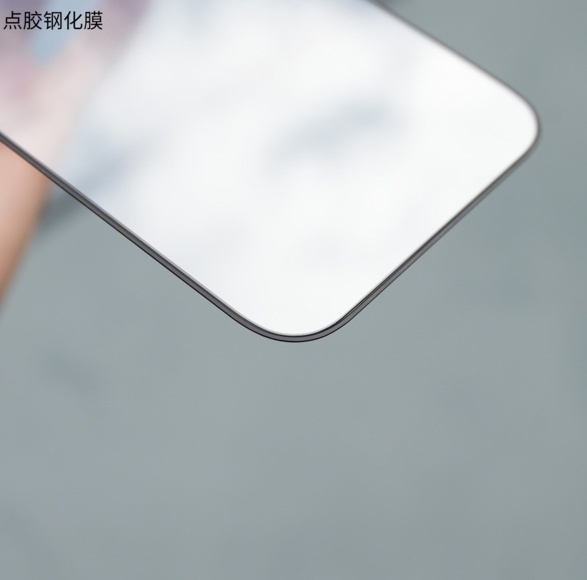 苹果 iPhone 15 系列钢化膜照片曝光