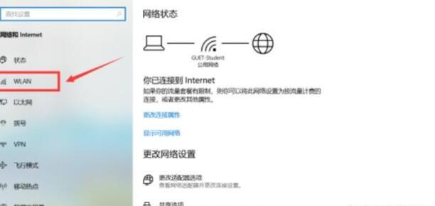 wifi连接超时如何解决,WiFi超时怎么解决