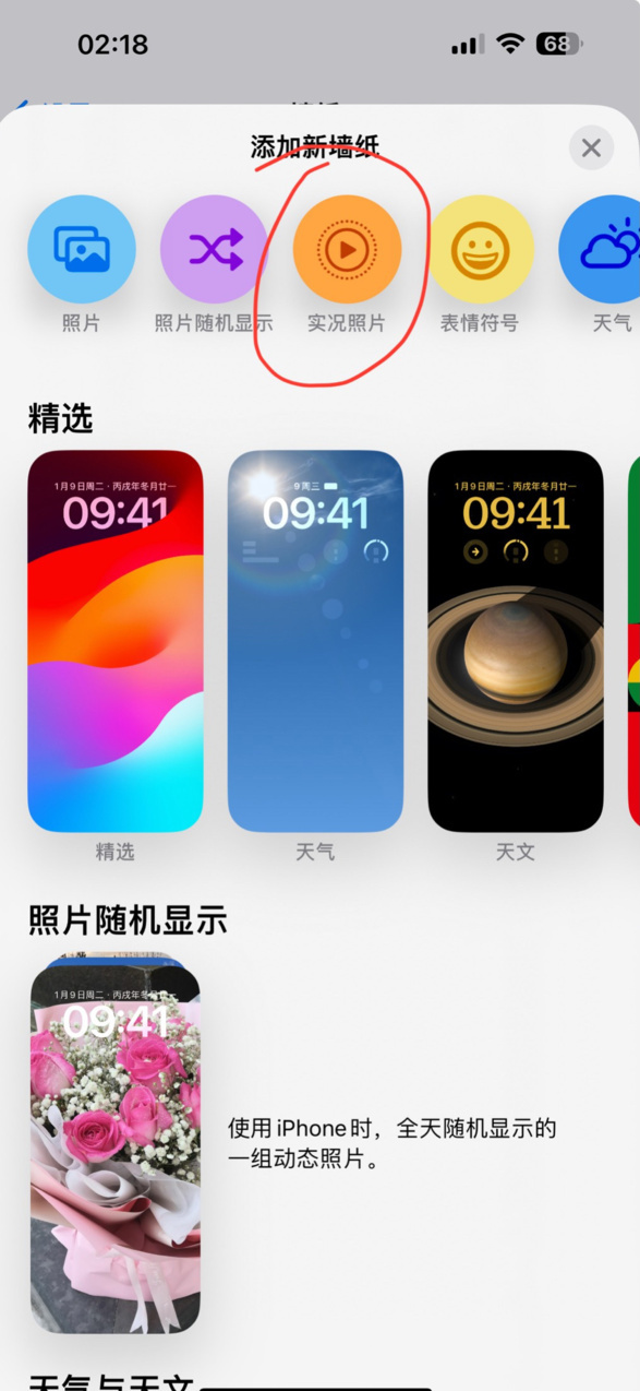 苹果发布 iOS 17/iPadOS 17 开发者预览版 Beta 5:改进多项功能