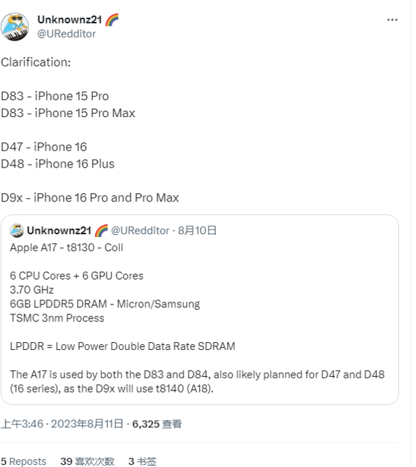 苹果 iPhone 15 Pro 系列更多细节曝光，爆料称采用 6GB 内存