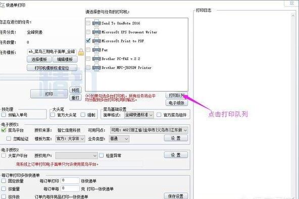 打印机没反应怎么回事,打印机不工作是什么原因