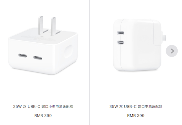 消息称苹果 iPhone 15 系列机型将支持有线 35W 充电
