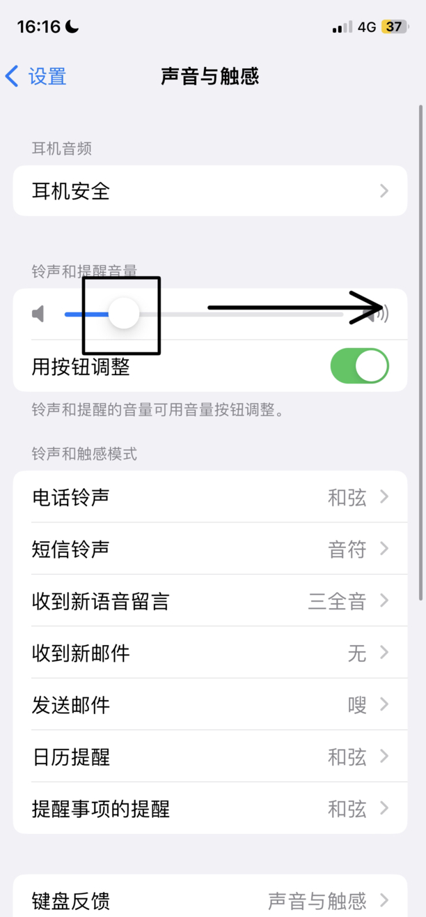 iphone手机声音小如何办,苹果手机声音太小怎么办