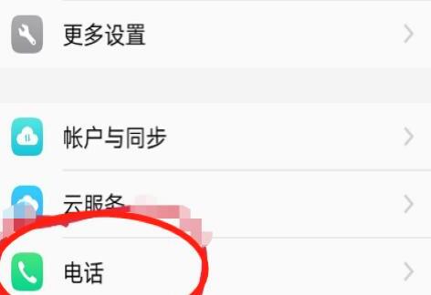 手机屏幕电话和HD的标志怎样关闭,手机右上角出现hd是什么意思