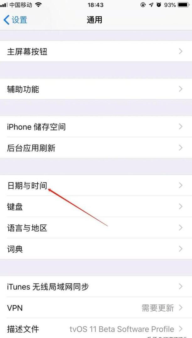 iphone如何快速删除全部信息,iPhone手机怎么按时效删除短信