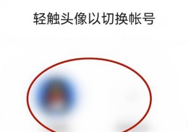  快手换账号(快手如何切换账号详细教程)