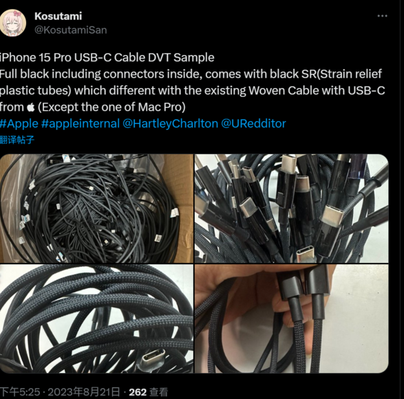 苹果 iPhone 15 Pro 黑色 USB-C 数据线照片曝光:采用全新设计 苹果 iPhone 15 Pro 黑色 USB-C 数据线照片曝光:采用全新设计