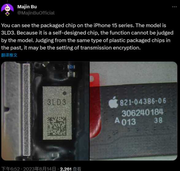 苹果 iPhone 15 系列 USB-C 组件更多细节照片曝光