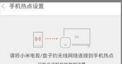 手机投屏时搜索不到电视如何办,手机投屏找不到电视怎么办