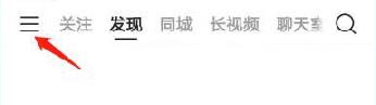 小黄车替人家卖货怎么开通(快手如何挂小黄车卖货操作方法)