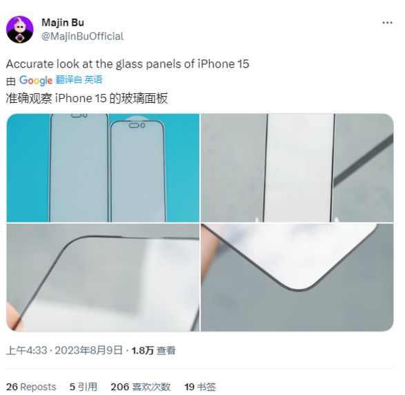 苹果 iPhone 15 系列钢化膜照片曝光