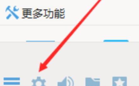 电脑qq快捷键怎么关闭(关闭qq快捷键的方法)