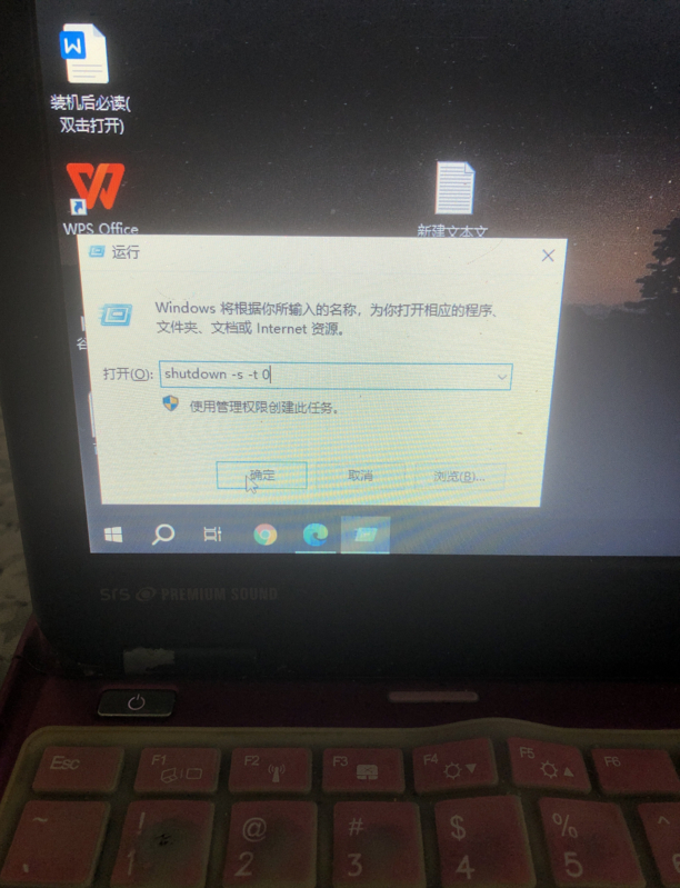 电脑无法关机如何办,电脑无法正常关机怎么办