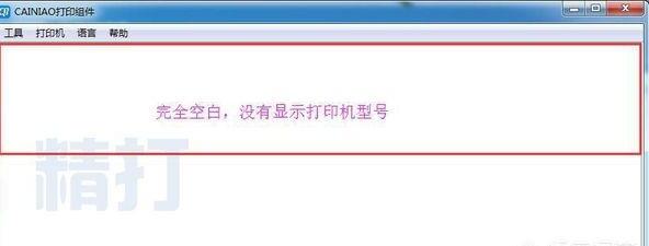 打印机没反应怎么回事,打印机不工作是什么原因