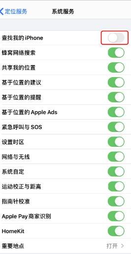 ios14定位服务哪些可关闭,苹果手机定位服务有什么用