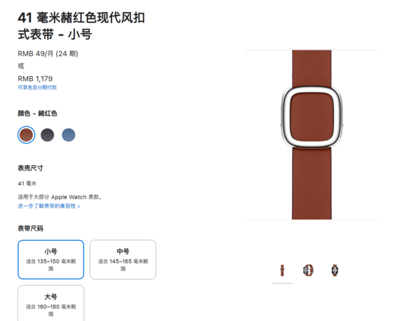消息称新的“现代风磁吸编织表带”有望与新款不锈钢 Apple Watch 一同发布