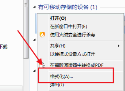 内存卡有写保护怎样格式化,数码相机存储卡如何保养