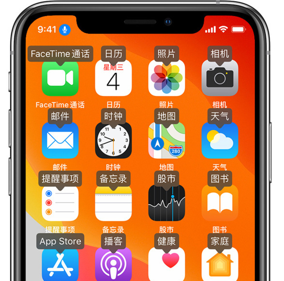 iPhone 语音控制功能被批评：已严重落后