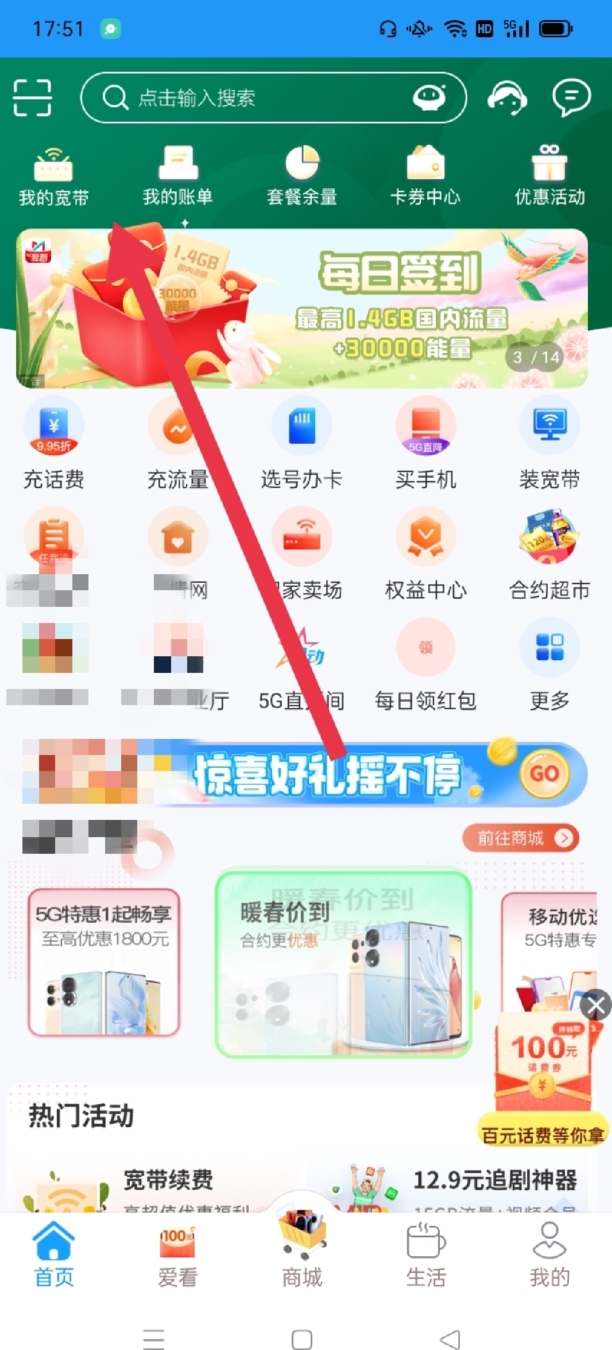 家里的wifi网速慢如何办,家里WiFi太慢怎么办